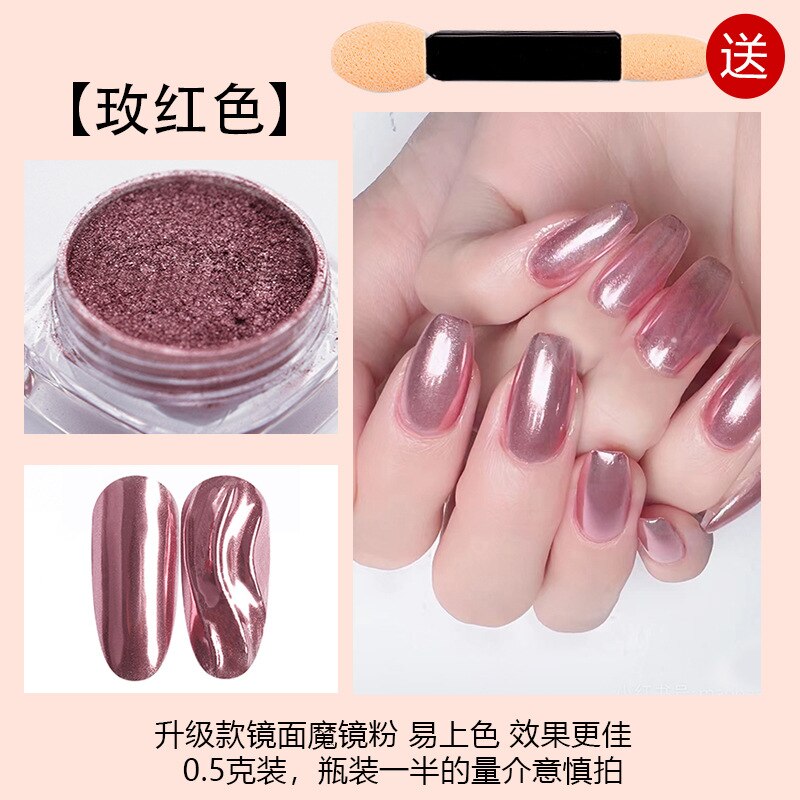 Mirror Glitter Powder Metallic  Art Gel Nail