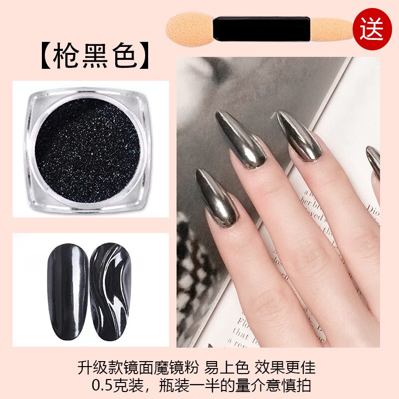 Mirror Glitter Powder Metallic  Art Gel Nail