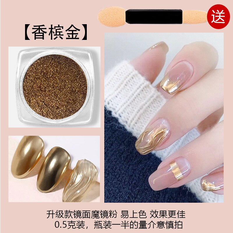 Mirror Glitter Powder Metallic  Art Gel Nail
