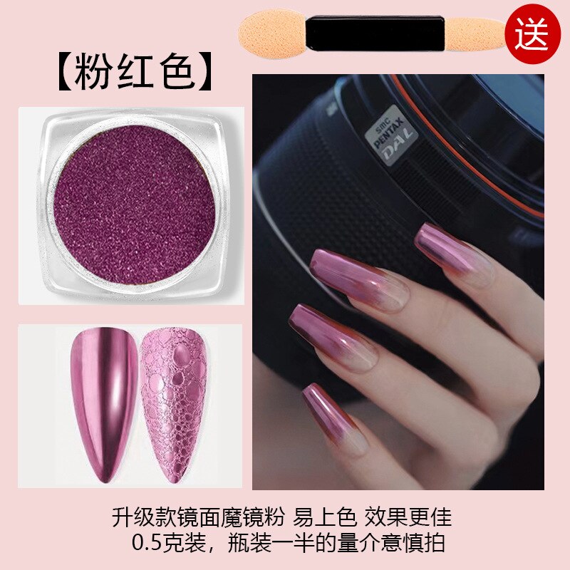 Mirror Glitter Powder Metallic  Art Gel Nail