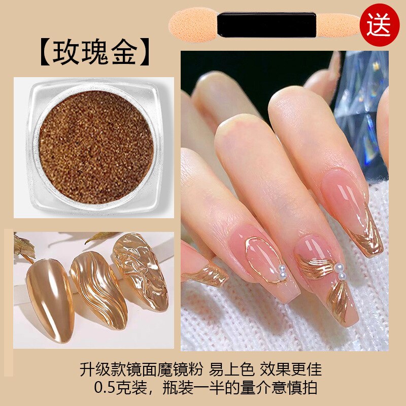 Mirror Glitter Powder Metallic  Art Gel Nail